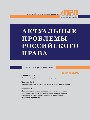 Cover Page