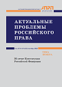 Титульный лист
