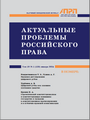Титульный лист