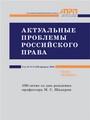 Титульный лист