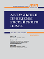 Титульный лист