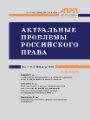 Титульный лист