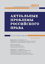 Титульный лист