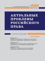 Титульный лист