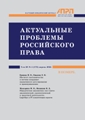 Титульный лист