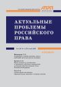 Титульный лист
