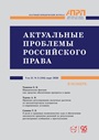 Титульный лист