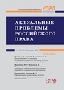 Титульный лист