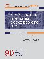 Cover Page